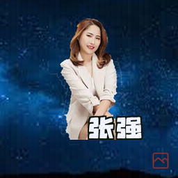 张强